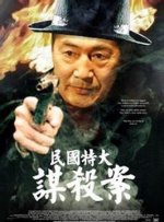 我我色综合